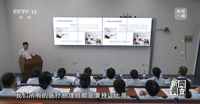 破解“一人住院，全家忙乱”“免陪照护”解决了哪些问题