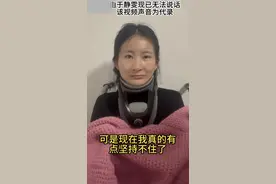 渐冻症女孩网上求助，蔡磊发声！称团队正努力希望多救几条命图片