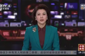 神舟二十号航天员乘组将于近日择机实施第一次出舱活动图片