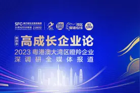 高成长企业20丨新创意科技：以热管小切口，“咬住”前沿新赛道图片