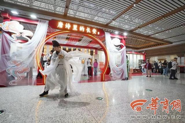 让文物“走出”博物馆 到西安火车站看“唐诗里的长安”