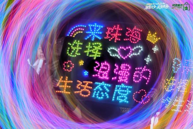 沸腾！超多珠海人都涌到这里！今明两天还有→
