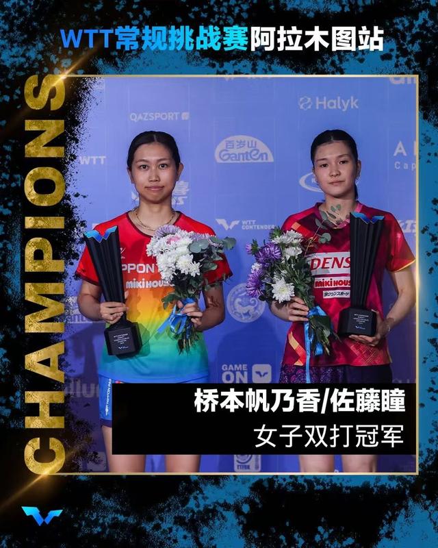 国乒谁能克制桥本帆乃香