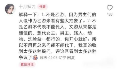 2025年了，橙光游戏“过气”了吗？