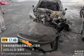 小米SU7高速爆燃致死事件多个问题待解，过度宣传智驾有误导之嫌图片