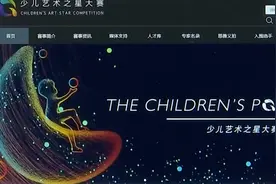 上万名家长中招，朋友圈人气投票竟是骗局？！图片