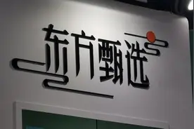 俞敏洪发声明回应小作文争议：公司管理有很大漏洞图片