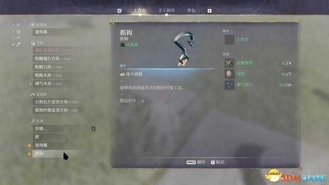 《雾锁王国》图文攻略 通关全流程攻略及上手指南