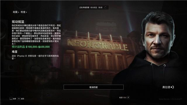 《刺客信条：幻景》全剧情流程攻略 完美同步全任务全收集攻略