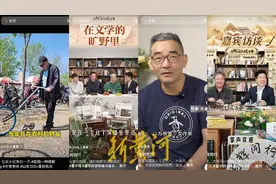 从文字背后到镜头之前，作家迈出一步 | 阅读日图片