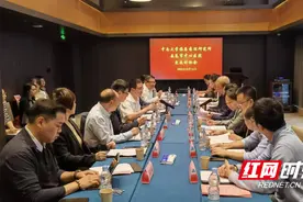 湖南省芙蓉实验室分中心落户娄底 国家区域医疗中心建设再提速图片