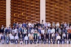 IEEE第24届通信技术国际会议在成都召开图片
