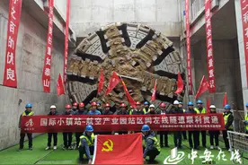 合肥新桥机场S1线“国航”区间左线顺利贯通图片