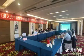 山东省交通运输厅多项补充预算定额通过验收评审图片