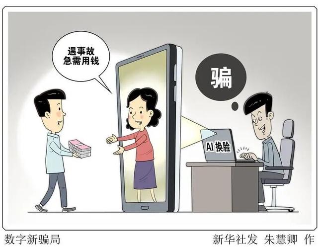 观潮的螃蟹丨网络安全，我们都是“局中人”