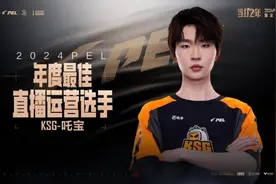 吒宝20岁：青春与电竞同燃，梦想与荣耀共行图片