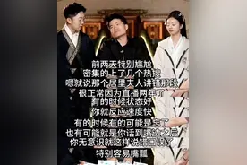 董宇辉因讲错居里夫人上热搜特尴尬…图片