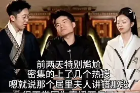 董宇辉因讲错居里夫人上热搜特尴尬…图片