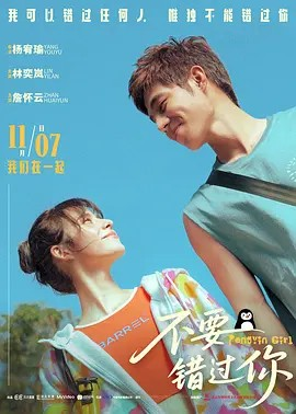 来舟山，玩点不一样的！