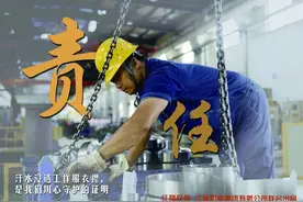 海报丨江麓集团的“炎”值担当图片