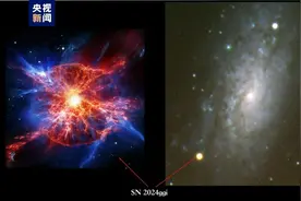 科学家探测到超新星激波突破信号图片