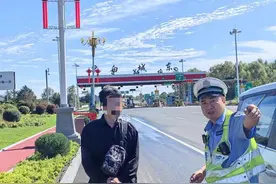 男子步行误入高速 幸遇民警暖心救助|暖心警事图片