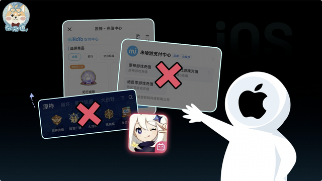 2025 年了，手游渠道服为何还不互通？这事到底有多难？｜图文