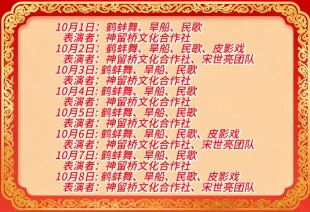 拒做“卷王”！来河南小县邂逅秋日美好｜月满华诞8天乐