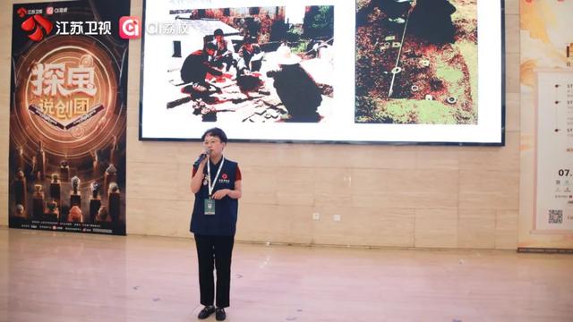 江苏卫视《探宝说创团》线下招募活动收官 四馆以文物之声讲述千年江苏魅力