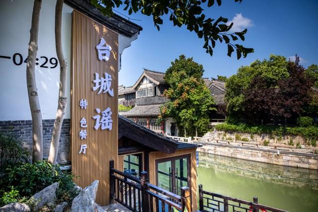 速冲，仅需1张年卡畅游台儿庄，解锁十大权益