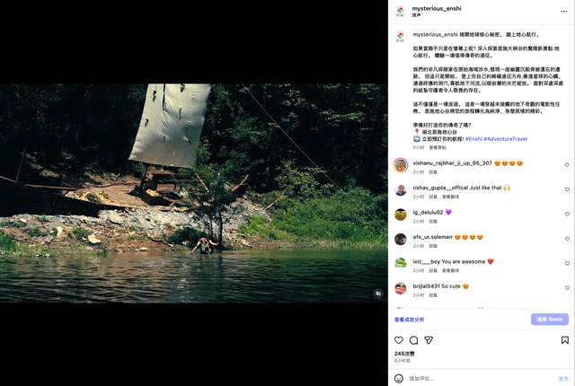 科技赋能 + 全域营销！恩施地心谷暑期客流爆棚，两大新品成打卡顶流