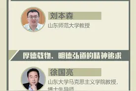 长图丨解析中华优秀传统文化十大重要元素图片