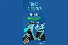 指引来了！广州电动自行车也能以旧换新了图片