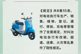 违法超3次或被扣车！广州发布电动自行车新规图片