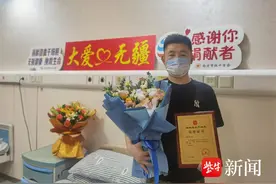 两次见义勇为、无私捐赠造血干细胞 他是一心只为救人的辅警朱值健图片