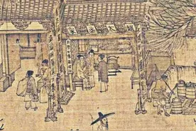 北宋“国营药店”官药局的创立与发展图片