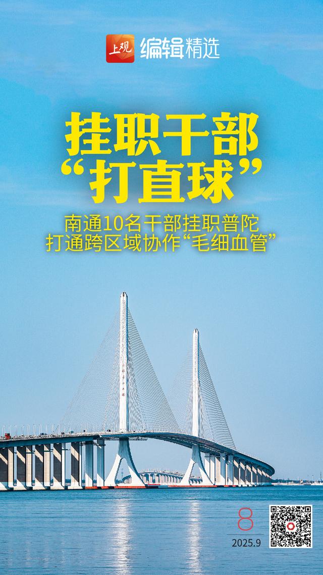 63家景点半价优惠！上海打造开放式沉浸式全域旅游景区