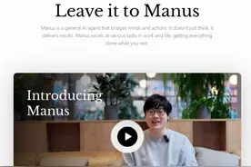 继DeepSeek后一夜刷屏，AI Agent产品Manus炸裂科技圈图片