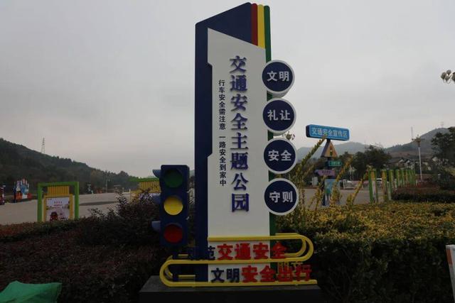 打卡！曲靖首个交通安全主题公园，遛娃学知识，闯关超有趣！