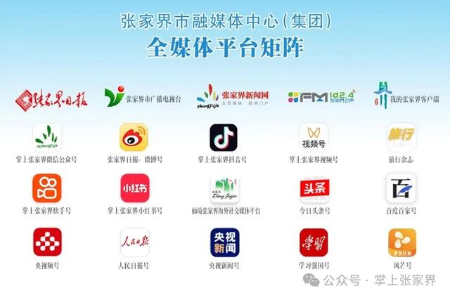 文化铸魂，旅游赋能