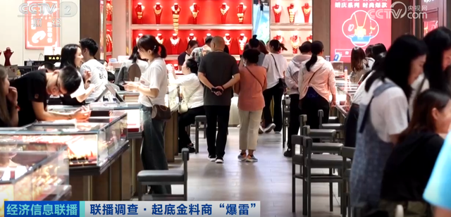 一夜之间，人去楼空！有人被卷走400万元！越来越多受害者被曝出…该地警方已立案