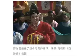 古人眼中的婚姻大事，真能让女子抛绣球决定吗？图片