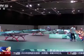 国乒男团备战，王楚钦训练特意用两块球拍交替练习图片