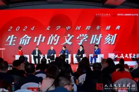 平凡的生活也有微光，听文学名家们谈“生命中的文学时刻”图片