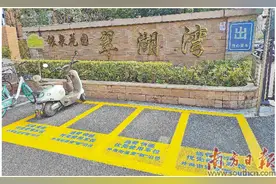 外卖小哥停车难？暖“新”泊位安排上图片