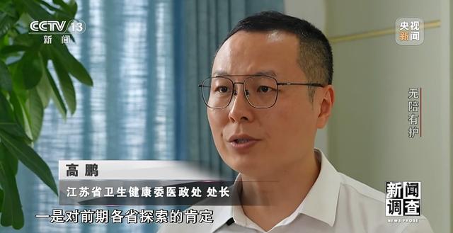 破解“一人住院，全家忙乱”“免陪照护”解决了哪些问题