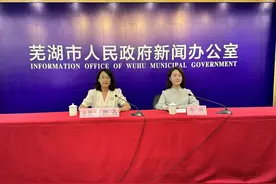 2025年芜湖市区中考成绩公布 普高录取控制线较去年有所下降图片