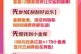 618来京东，京东支付单单减，2.2亿补贴用户图片