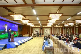 “第十五届健康中国论坛·田园康养主题论坛”在贵州省遵义市湄潭县举行图片