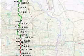 今年，北京再通2条地铁新线！图片